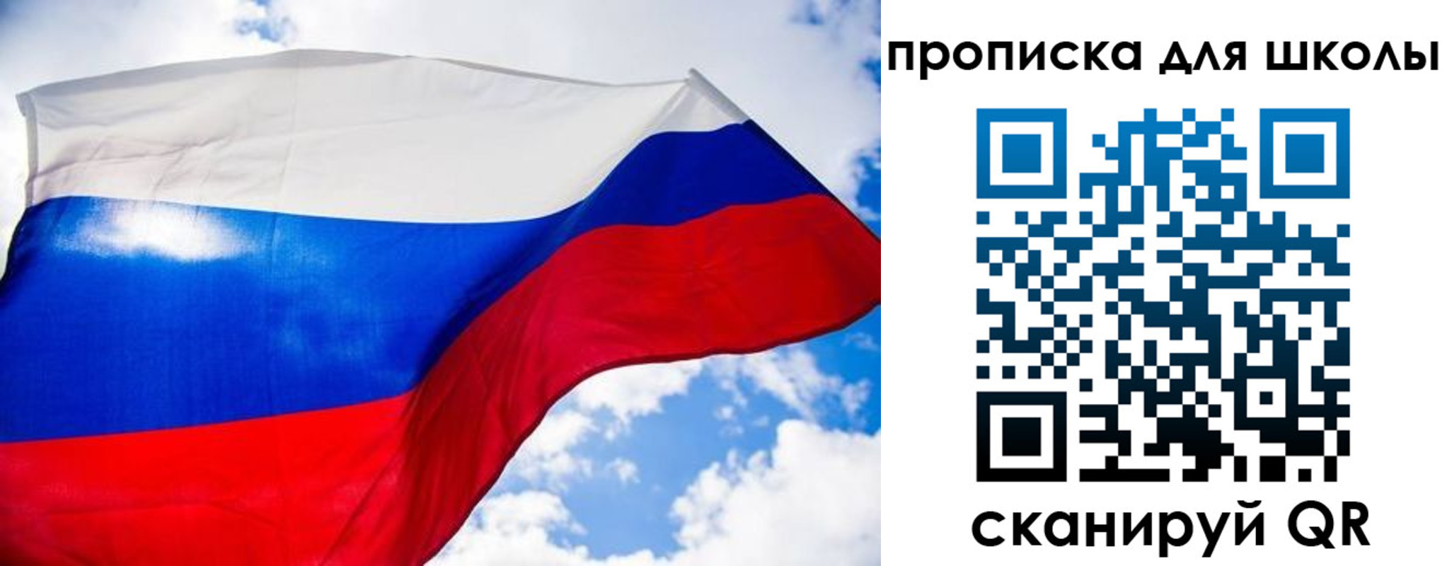 временная регистрация поиск в Кубинке